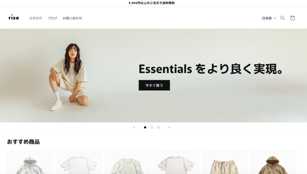 Rise: Best for Brand Storytelling